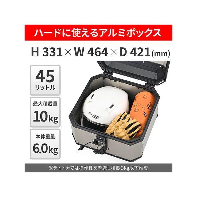 GIVI（ジビ） MTB45A（アルミ） : モトメガネYahoo!店 - 通販 - Yahoo