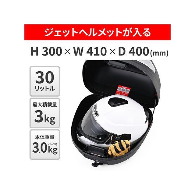 GIVI（ジビ） バイク用 リアボックス モノロック 30L E300NT2B