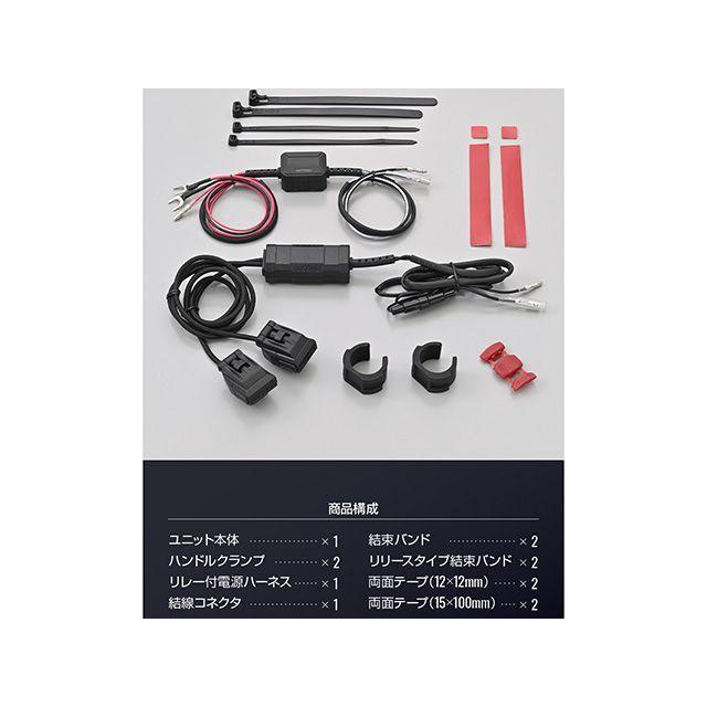 DAYTONA（デイトナ） 汎用 バイク専用電源 スレンダーUSB Type-C＋Type