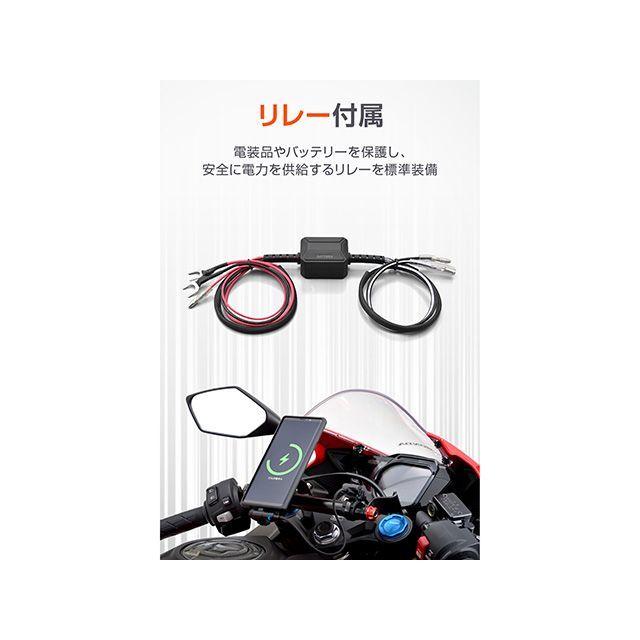DAYTONA（デイトナ） 汎用 バイク専用USB電源 Type-A＋Type-A（QC3.0