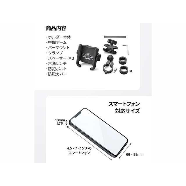 DAYTONA（デイトナ） フレックス FSH-3 スマホホルダー（ブラック