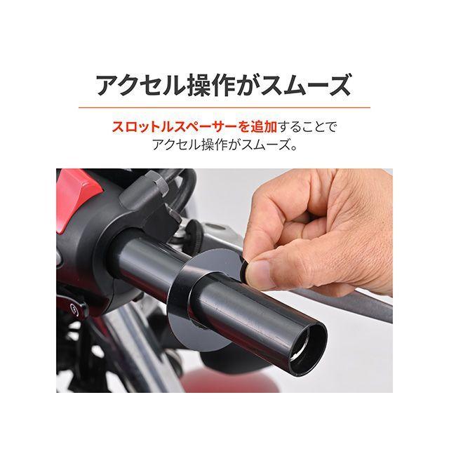 DAYTONA（デイトナ） 汎用 FLATスロットルスリーブ（スロットル