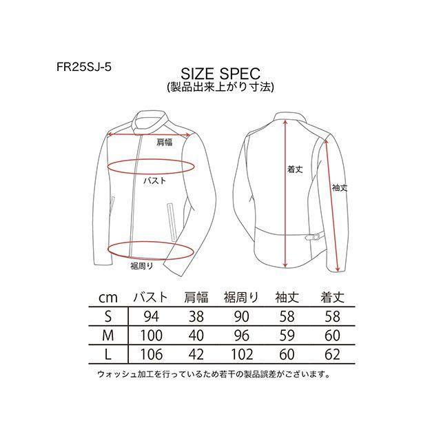DEGNER（デグナー） 2025春夏モデル FR25SJ-5 テキスタイル&レザー