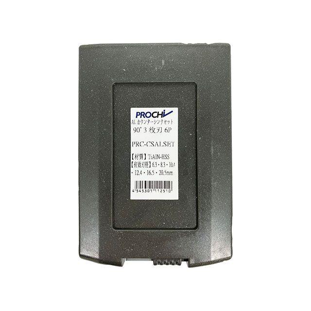 プロチ PRC-CSALSET 6本組 TiAINコート HSSカウンターシンクセット90°3