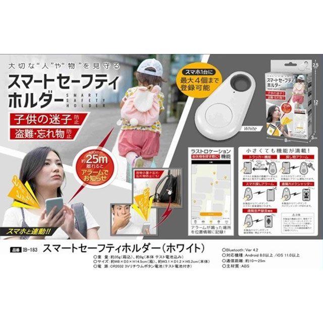 aile（エール） エール（自転車） スマートセーフティホルダー