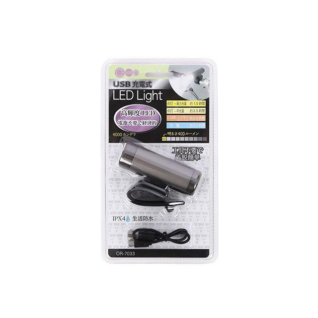 オリンパス（自転車） LED Light USB充電式（ブラック） orinpas