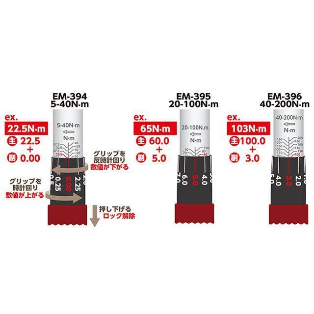 エマーソン トルクレンチ 6.5mm 1/4 EMERSON : モトメガネYahoo!店