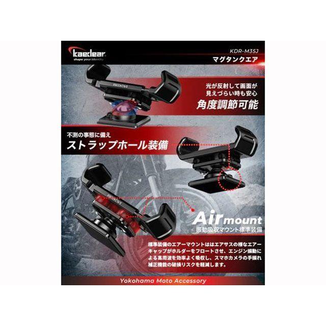 レーダーサポートカーボンチューブショートフィット T10 部品