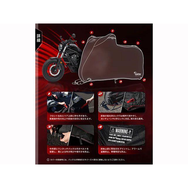 Kaedear（カエディア） ウェザーシールド・エキゾーストガード バイク