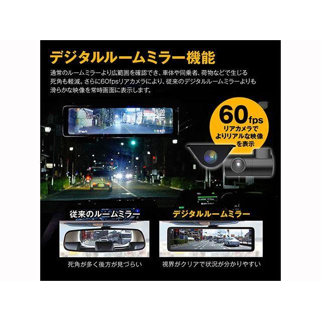 ドライブショット　25.5cm MAXWIN 10.88ミラー型ドライブレコーダー : モトメガネYahoo!店 - 通販