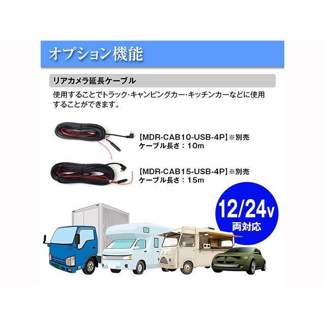 MAXWIN（マックスウィン） MAXWIN 60fpsリアカメラ採用デジタルルーム