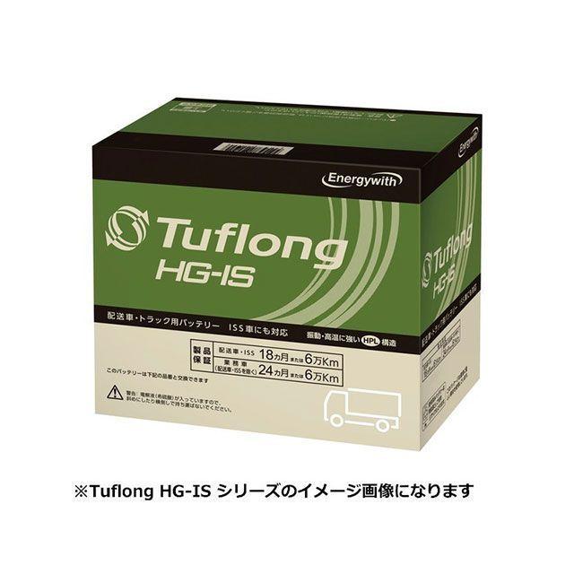 20個まとめ売り Energywith（エナジーウィズ） 【メーカー直送】エナジーウィズ
