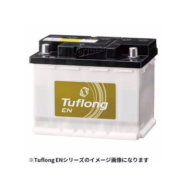 電池 Energywith（エナジーウィズ） 【メーカー直送】エナジーウィズ