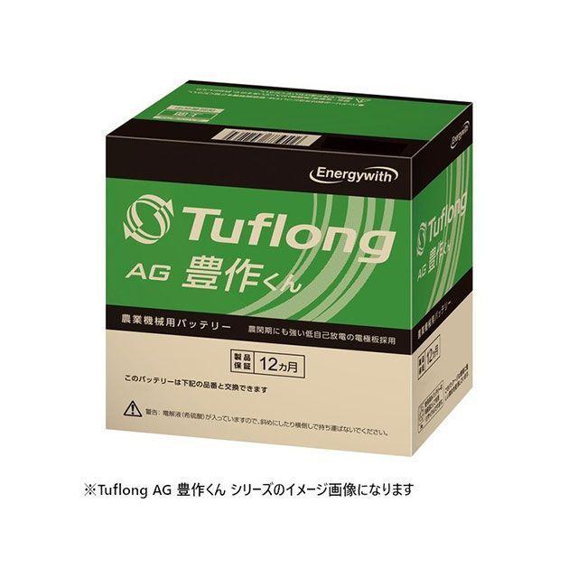 Energywith（エナジーウィズ） 【メーカー直送】エナジーウィズ