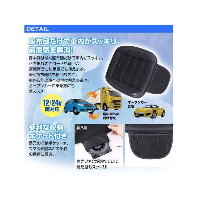 MAXWIN（マックスウィン） 送風クッション : モトメガネYahoo!店