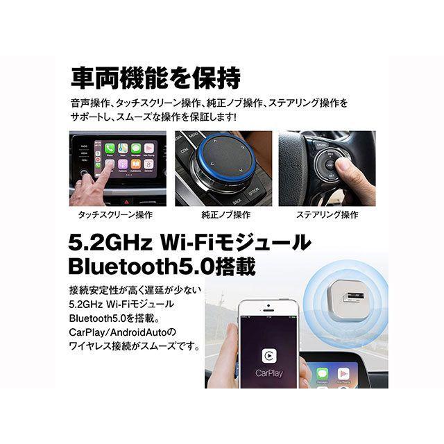 MAXWIN（マックスウィン） 超極小ボディCarPlay＆Android Autoワイヤレスアダプター : モトメガネYahoo!店 ...