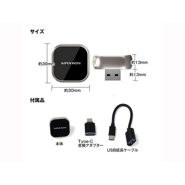 MAXWIN（マックスウィン） 超極小ボディCarPlay＆Android Auto