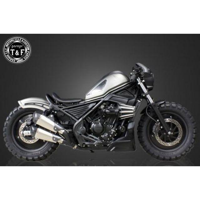 Garage T＆F ガレージT&F レブル250S レブル250 レブル250 コンバット