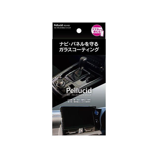 ペルシード ナビ・ブラックパネルコーティング Pellucid 車 自動車