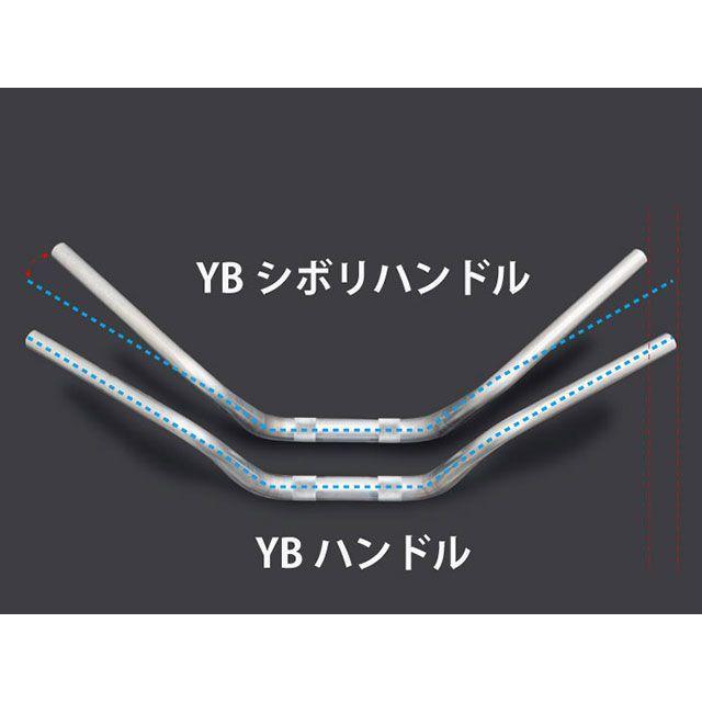 ARCHI アーキ Z900RS/SE ハンドルバー ARCHI-YBシボリ クラッチワイヤ