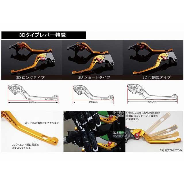 SPEEDRA（スピードラ） SPEEDRA MT-07 Y-AMT アジャストブレーキレバー