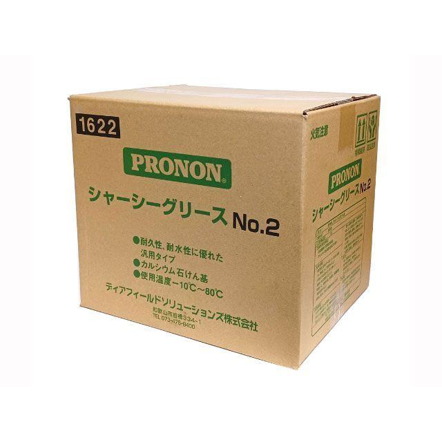 ディアフィールドソリューションズ 1622 シャーシーグリース No.2