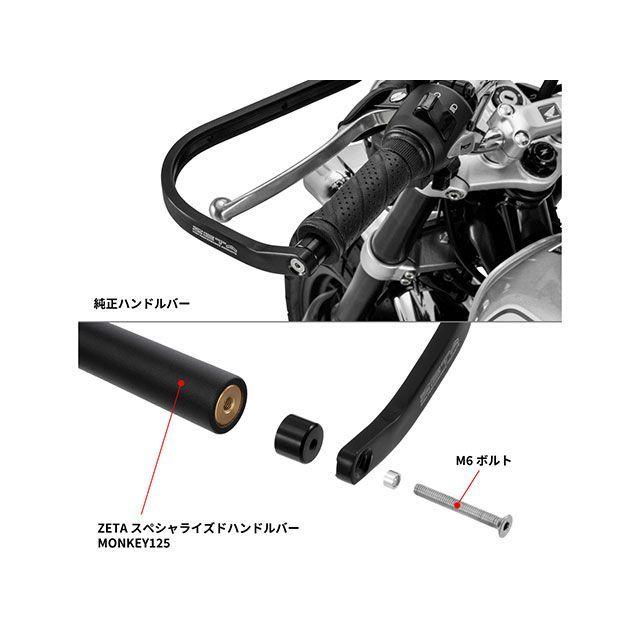 60コマ 12V 専用ページ ZETA ジータ MONKEY125 アドベンチャーアーマーガード : モトメガネ