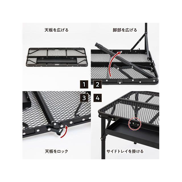 カウンター脚 TENT FACTORY（テントファクトリー） カウンターメッシュテーブル9045