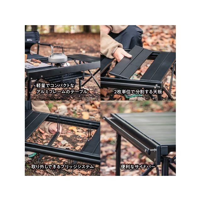 TENT FACTORY（テントファクトリー） カスタムブリッジテーブル