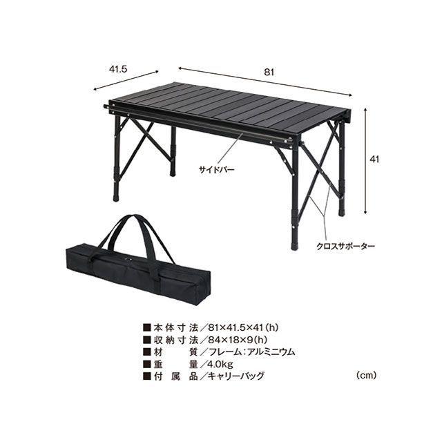 TENT FACTORY（テントファクトリー） カスタムブリッジテーブル
