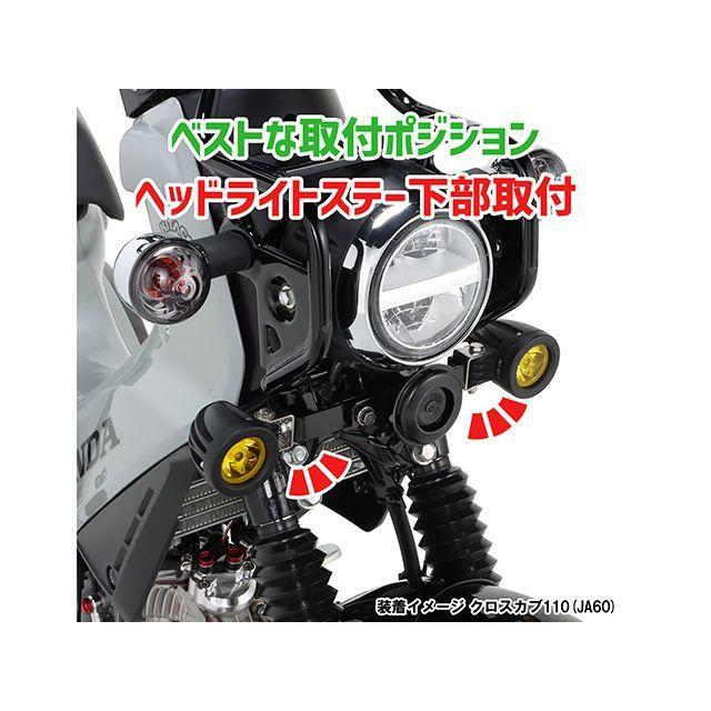 キタコ クロスカブ110 LEDシャトルビームKIT（ライムイエロー） KITACOの画像