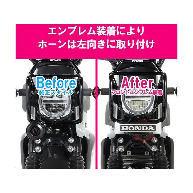 キタコ クロスカブ110 フロントエンブレムKIT KITACO_3