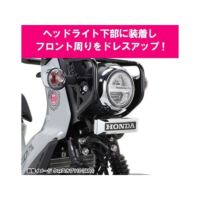 キタコ クロスカブ110 フロントエンブレムKIT KITACO_4