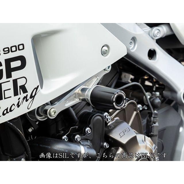 OVER RACING（オーバーレーシング） XSR900GP エンジンスライダー