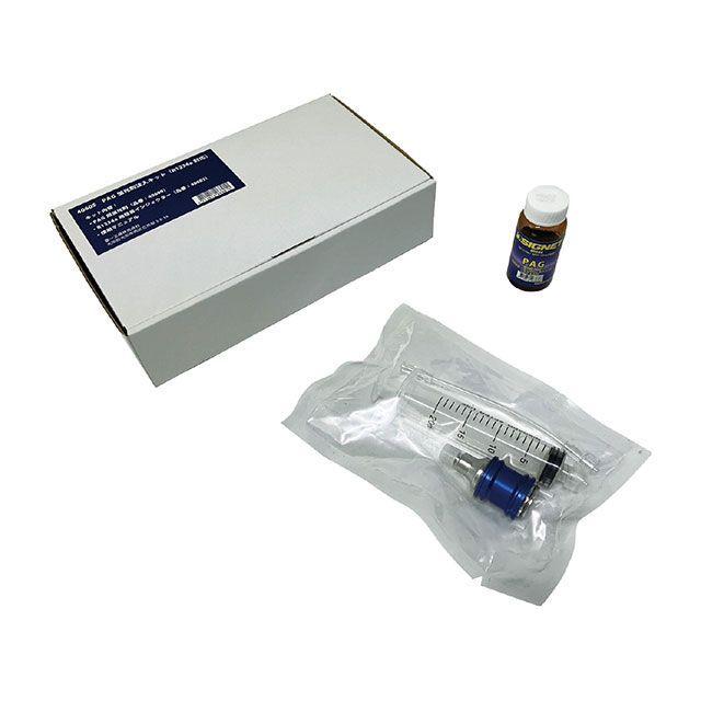 SIGNET（シグネット） 40605 カーエアコン用 PAG蛍光剤注入キット