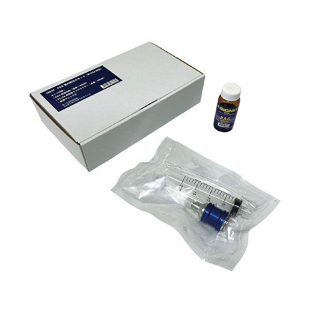 専用です^_^ SIGNET（シグネット） 40607 カーエアコン用 PAG蛍光剤注入キット