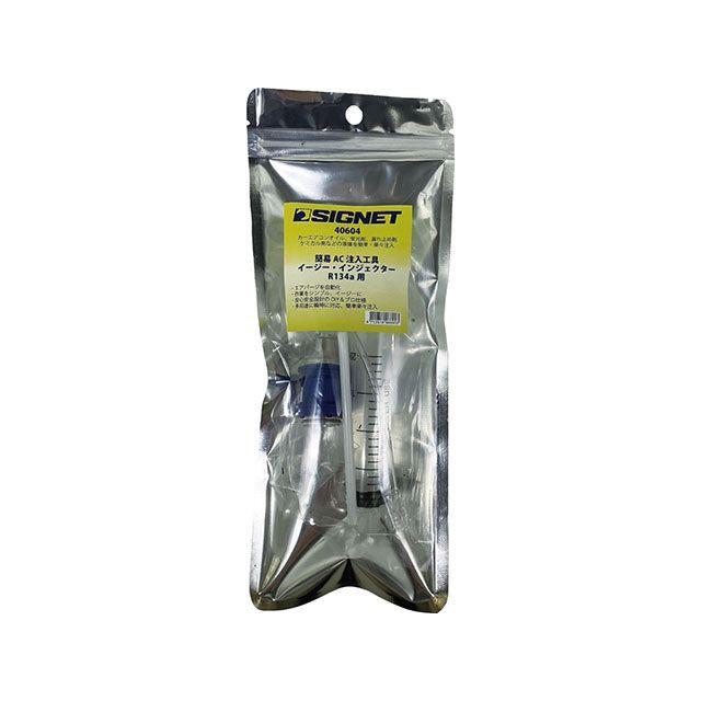 本 SIGNET（シグネット） 40607 カーエアコン用 PAG蛍光剤注入キット