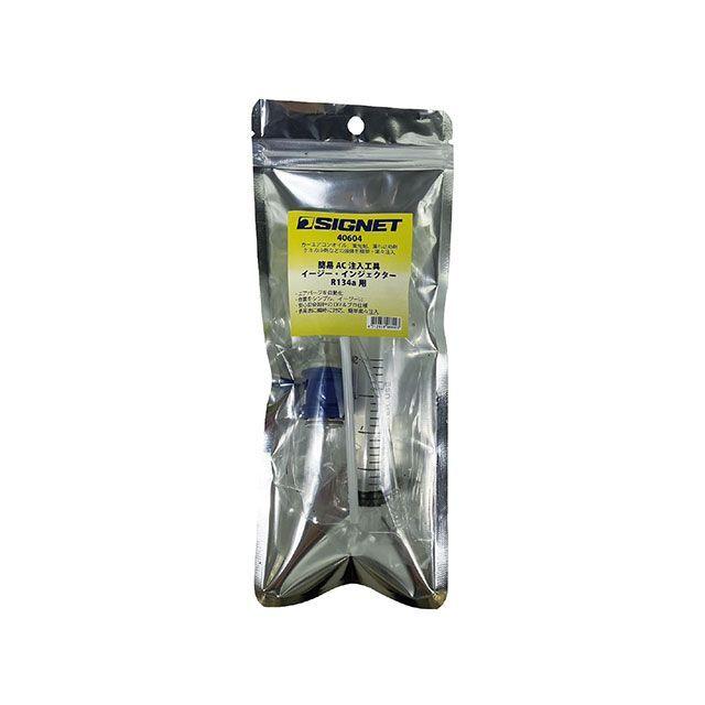 SIGNET（シグネット） 40608 カーエアコン用 POE蛍光剤注入キット