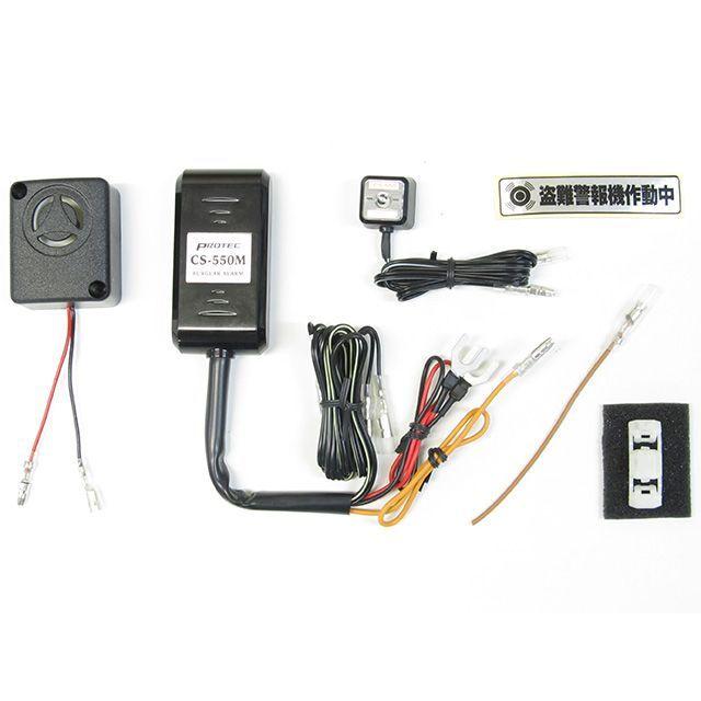 っっきりさん専用品 PROTEC（プロテック） XSR125 ABS XSR155 海外仕様 12028 CS-Y06 CS