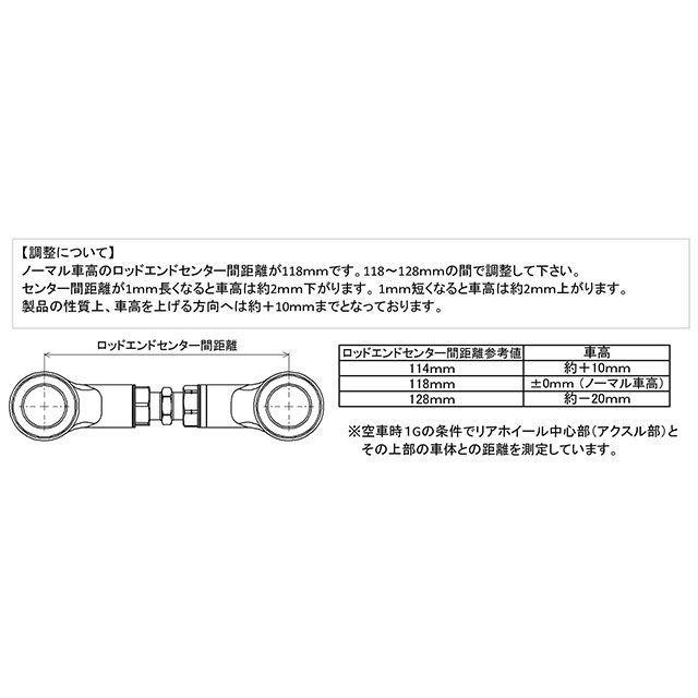 専用ページ　03 AELLA（アエラ） Ninja 1000SX 車高調整リンクロッドセットEVO