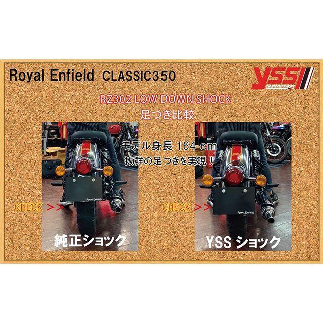 YSS YSS METEOR350 HUNTER350 リアサスペンション ツインショック