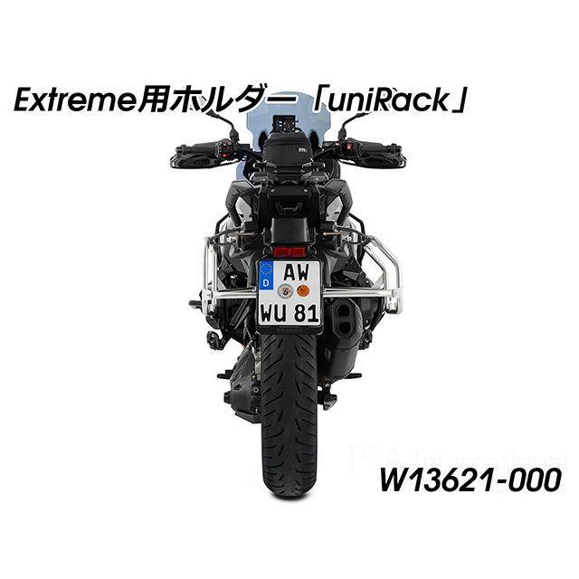 Wunderlich（ワンダーリッヒ） R1300GS マルチサイドケースホルダー