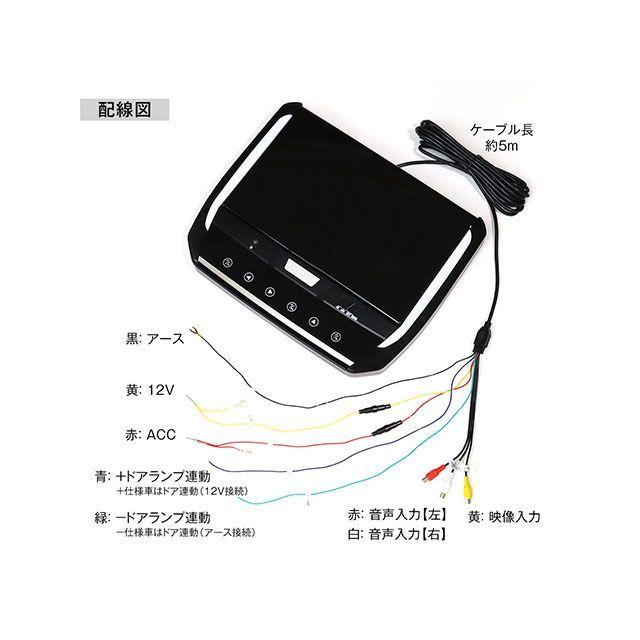 MAXWIN（マックスウィン） MAXWIN 13.3インチフリップダウンモニター