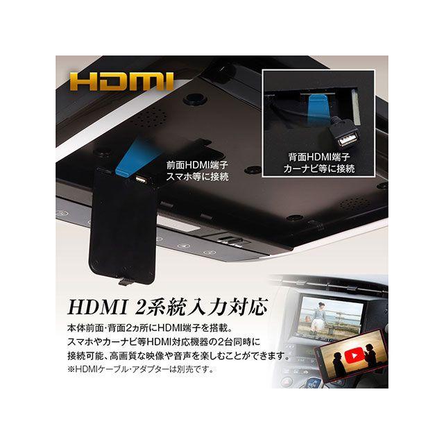 MAXWIN（マックスウィン） MAXWIN 13.3インチフリップダウンモニター
