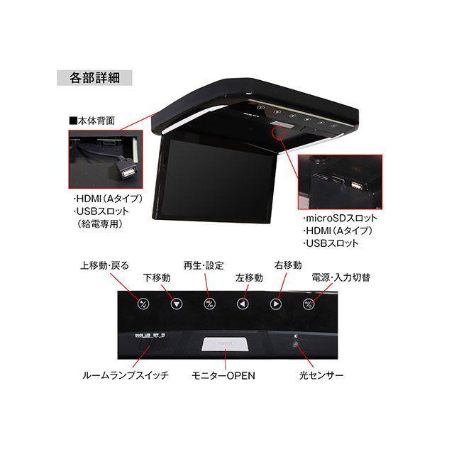 MAXWIN（マックスウィン） MAXWIN 13.3インチフリップダウンモニター