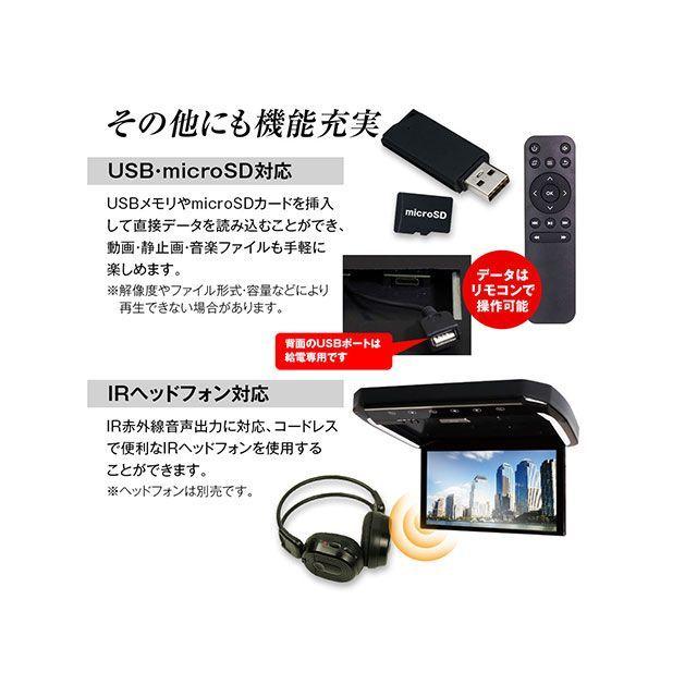 MAXWIN（マックスウィン） MAXWIN 13.3インチフリップダウンモニター