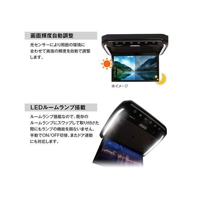 MAXWIN（マックスウィン） MAXWIN 13.3インチフリップダウンモニター