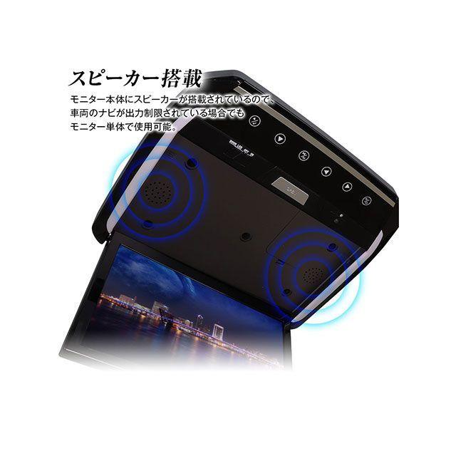 C28セレナ専用　13.3インチ フリップダウンモニター 8cc8c8f02e2f73d8191c454da41d7d