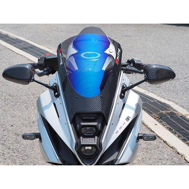Magical Racing（マジカルレーシング） GSX-8R カーボントリム