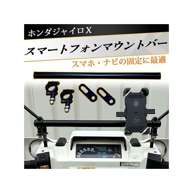 Mさんの出来ましたページです。他の方は購入しないでください。 メーカー直送】スパンキーズ ジャイロX ホンダジャイロX 専用
